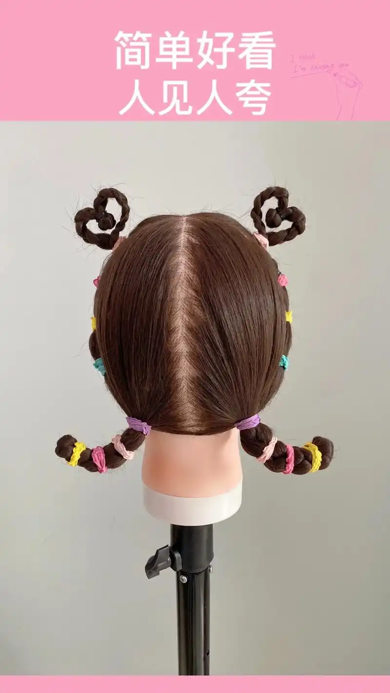 幼儿园宝贝双爱心发型.清爽可爱的双爱心,简单好看,人见人夸, - 抖音