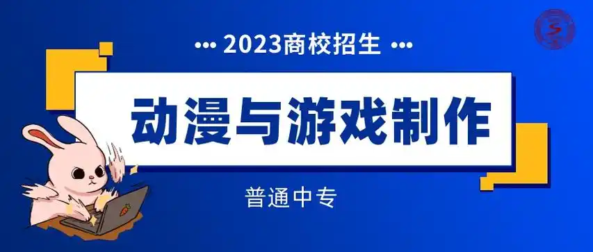 【资讯】欢迎报考上海市商业学校—普通中专专业介绍!