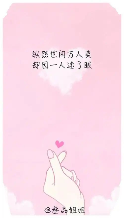 2021最火网红句子