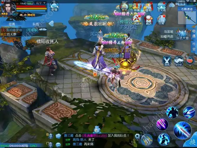 凡人修仙传手游怎么劫镖劫镖攻略多图