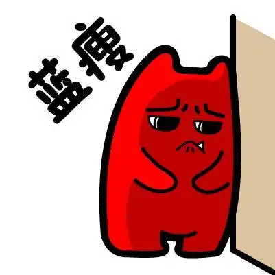 魔鬼猫表情-蓝瘦# #全身# #难受#.