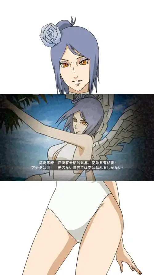 火影忍者手游:  泳南nb