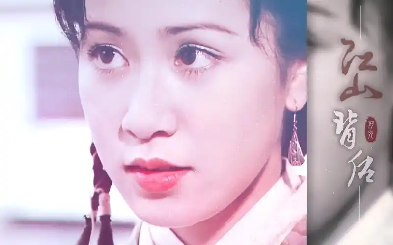 【佘诗曼丨阿九个人向】江山背后丨任岁月改朝换代 唯有你无可替代