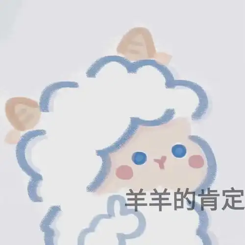 让我康康看看表情包 - 近期斗图表情包精选 - 表情图