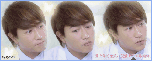 陈键锋可爱帅哥gif动图_动态图_表情包下载_soogif