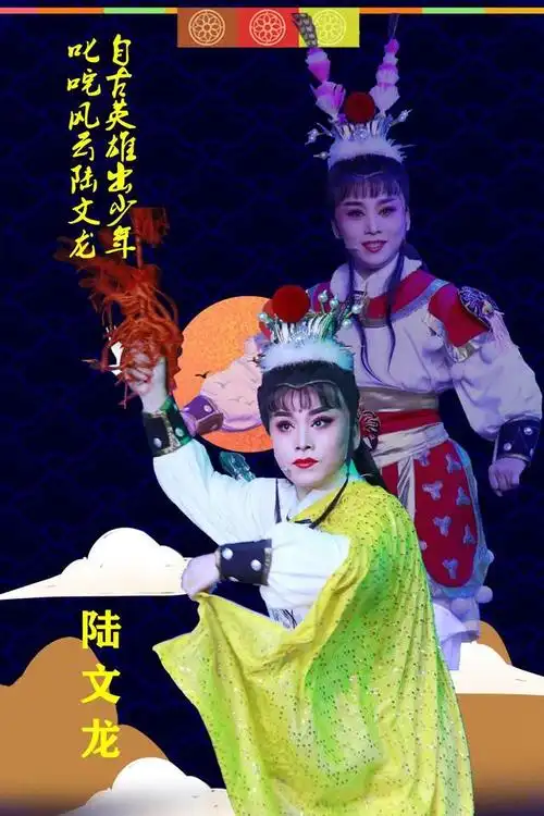 熊莲芬,一个极其普通又非常简单的姑娘,却走过了一段又一段不平凡的