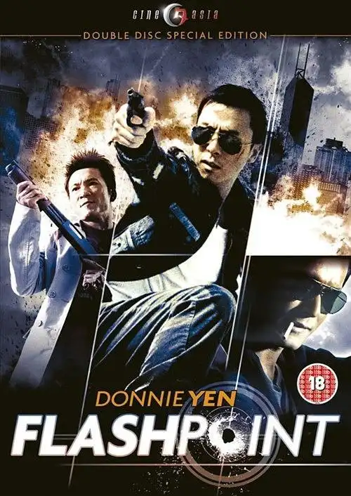 导火线资料页_娱乐资料库_新浪娱乐_新浪网