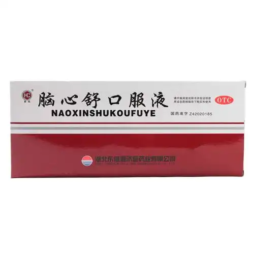 海外 安神补脑片 患者评价