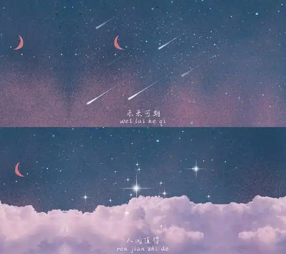 未来可期,人间值得1600x900分辨率查看