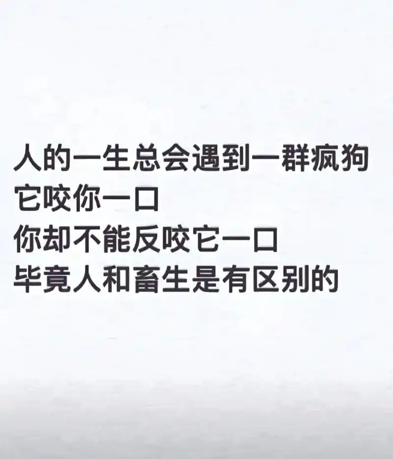 j人总矫情,丑p多作怪,ai子心眼多 - 抖音