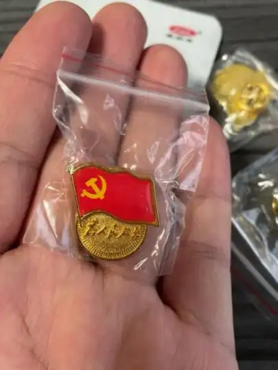 易利丰(elifo) 镀金标准党徽胸章 党员新徽章 党员徽章 蝴蝶扣5枚