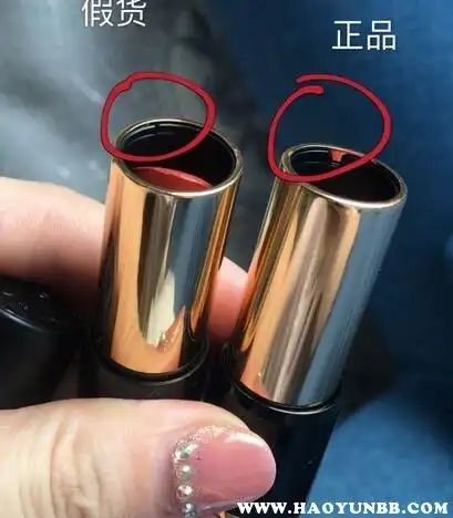 兰蔻196膏体无字是真的假的兰蔻196真假辨别图
