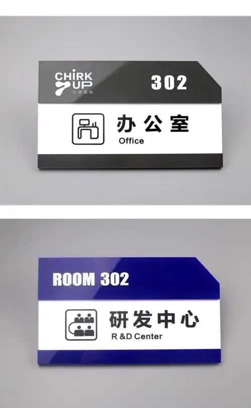新款办公楼指引牌 亚克力可抽取更换式公司部门办公室门牌定制总经理