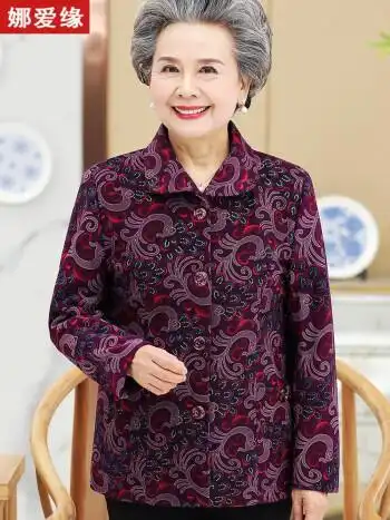 娜爱缘中老年女装春秋装长袖衬衫女6070岁老太太服装老年人奶奶装春款