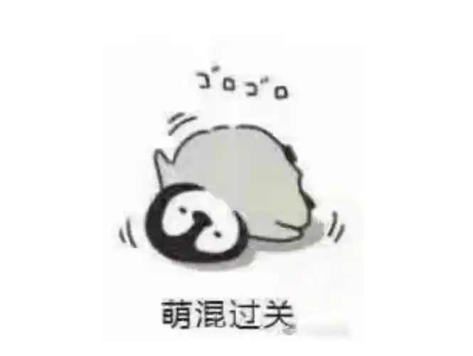 表情包赞评论更多