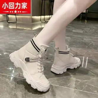 宇百伦马丁靴女英伦风复古学生新款秋冬短靴女ins百搭韩版网红靴子米