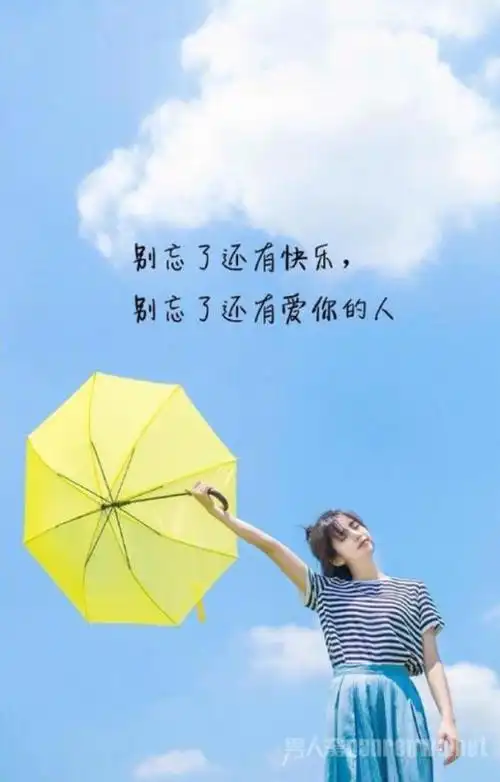 适合发朋友圈的句子句句耐人寻味走心又有内涵