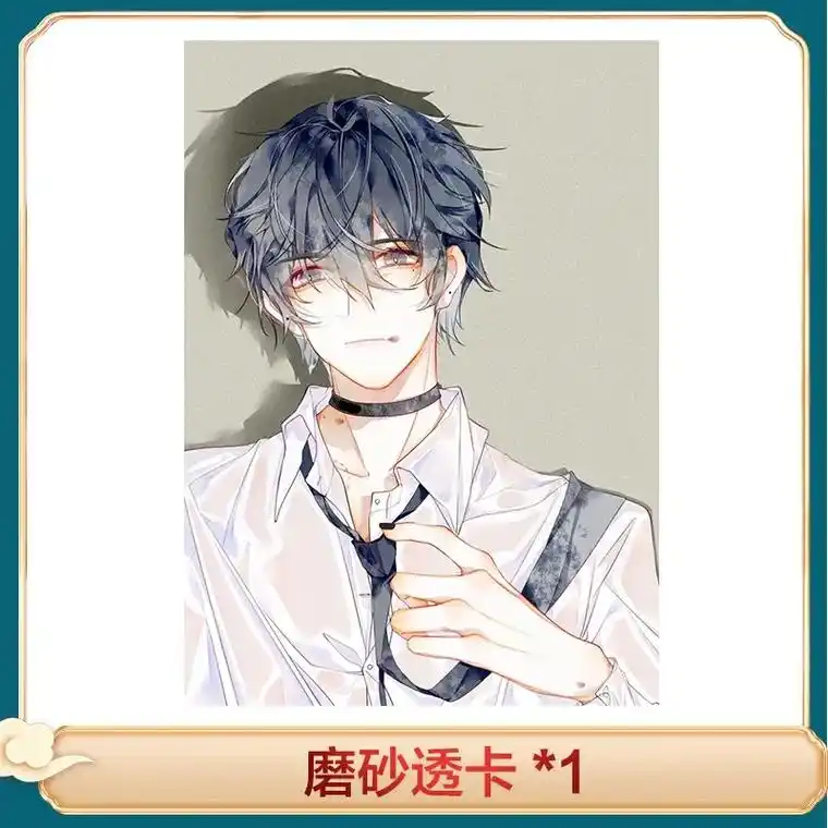 伪装学渣 咱们文轩的稿子美吗?99印签样式在后面#朝俞 # - 抖音