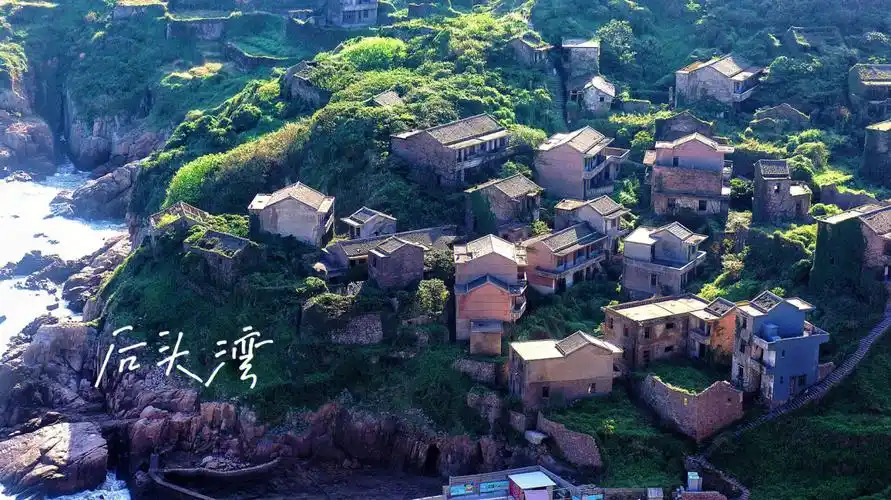 荒岛无人村枸杞岛的后头湾村