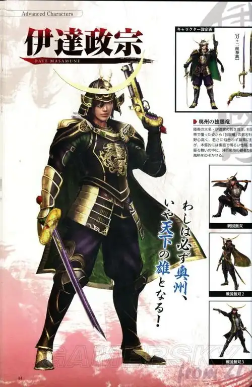 《战国无双4》人物背景故事介绍及出招打法心得_伊达政宗-游民星空