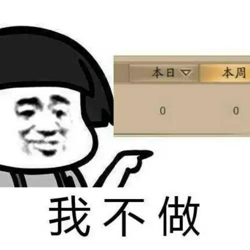 求提醒寮友寮30的图片.