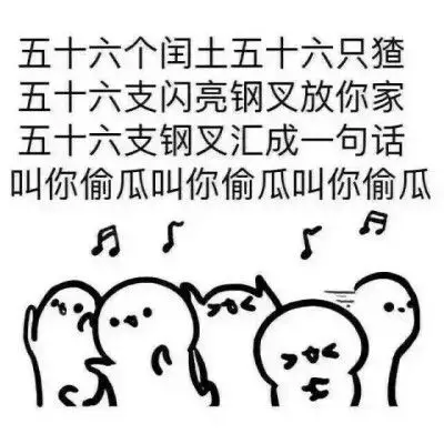 歌词 故乡 猹