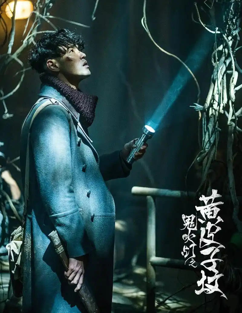 你觉得电视剧《鬼吹灯》系列哪个更好看?