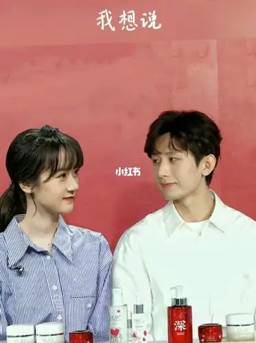 冰橙汁_袁冰妍_成毅_成毅袁冰妍_娱乐_明星娱乐资讯