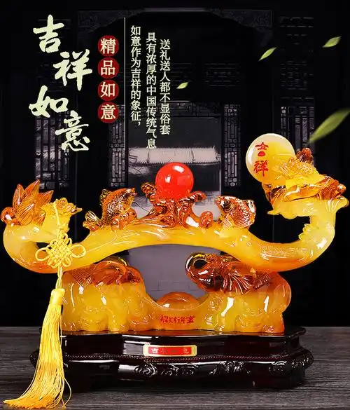 招财玉如意吉祥如意招财进宝办公室摆件乔迁装饰品 朋友开业礼品