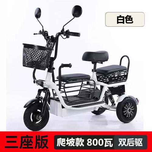 爬坡王差速电机高端三轮车山区可爬山动力强电动车高端电动车