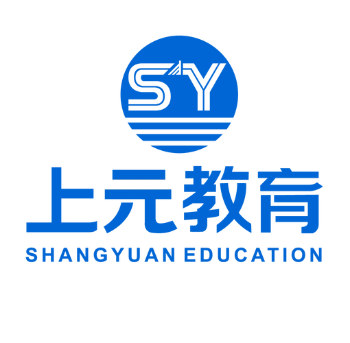 上元教育logo_画板 1 副本 3.png