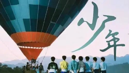 小窗口2020-3-21 00:04来自时代少年团超话已编辑 关注来吃爆米花吗