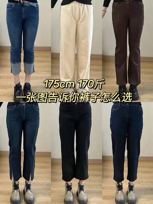 7414大家好,我是身高175体重170的肉肉7414三围腿围:108/90