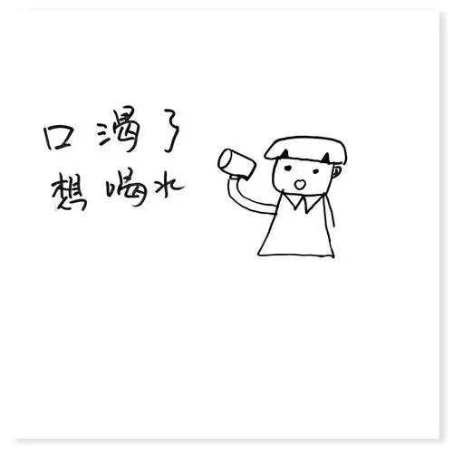 存档疫区的笔迹