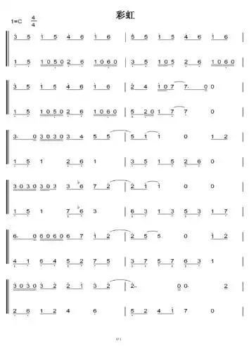 彩虹 周杰伦 初学者c调简易版 钢琴双手简谱 钢琴简谱 钢琴谱