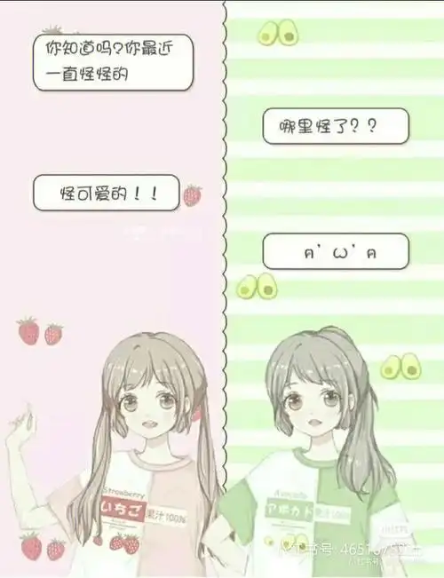 闺蜜微信背景图1