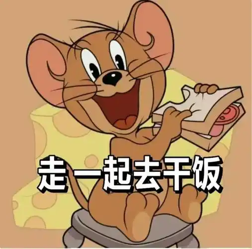 西农_干饭_内容