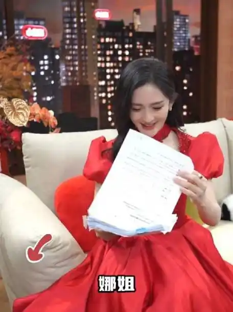 谢娜大家的春晚