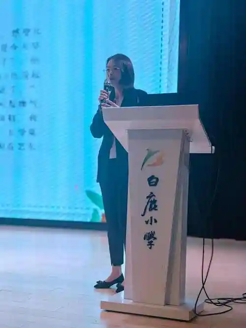 白鹿小学家长学校活动_校家社共育_校园资讯_张家港市白鹿小学