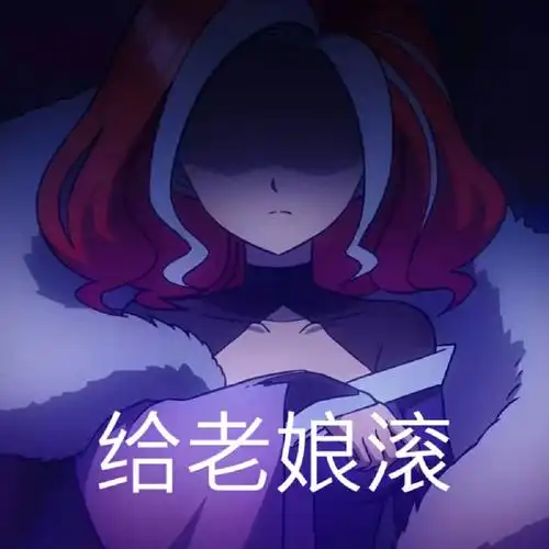 刺客伍六七表情包一