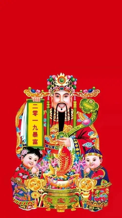 初五财神到这波壁纸谁用谁发财