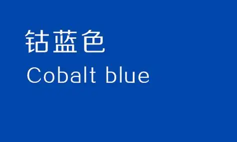 给你的色彩重新命名蓝色