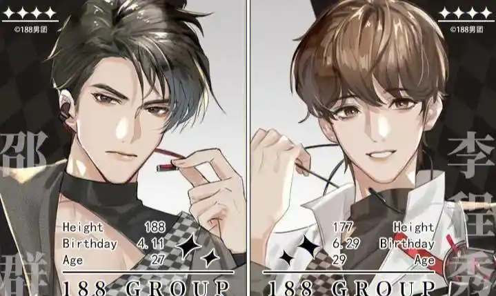 188男团yyds,顾青裴和原炀放不进去了