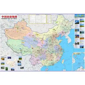 《中国旅游景点地图 111x76cm大图 穿越318国道景观大道 西藏自驾游川
