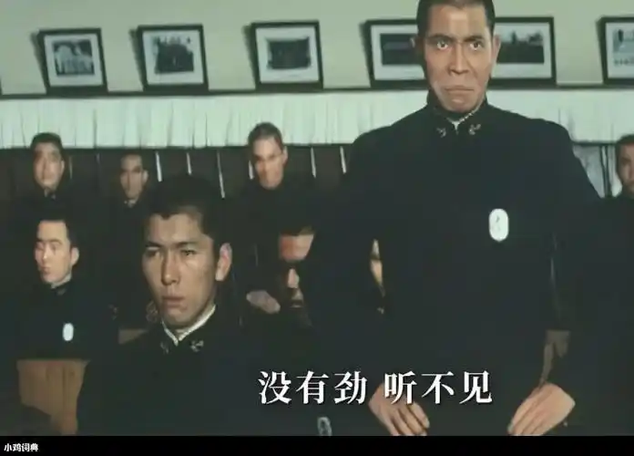 江田岛海军聋哑学校什么意思? 搞笑梗了解一下