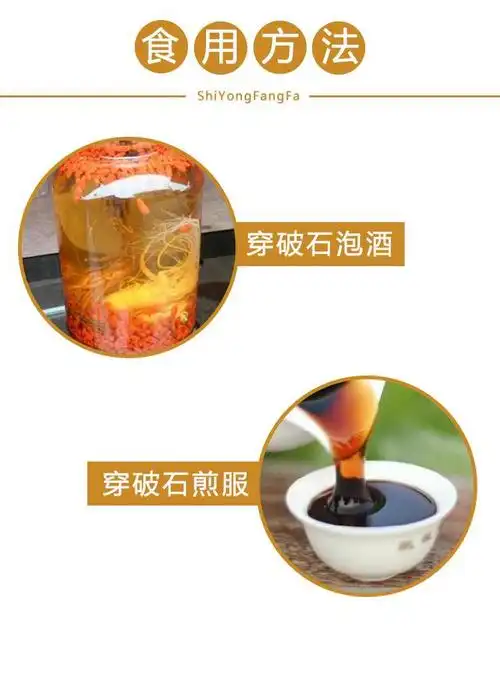 有仁堂广西新货穿破石中草药地棉根拉牛入石柘根山荔枝年货250克