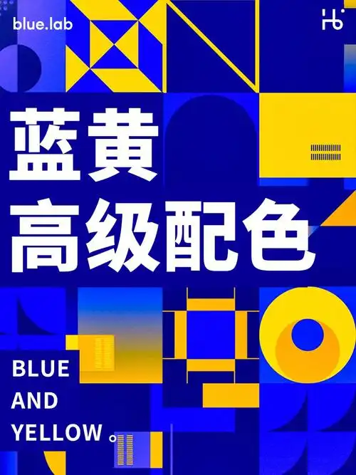 justill色彩实验室#色彩搭配  #设计灵感  #色彩设计  #性格色彩