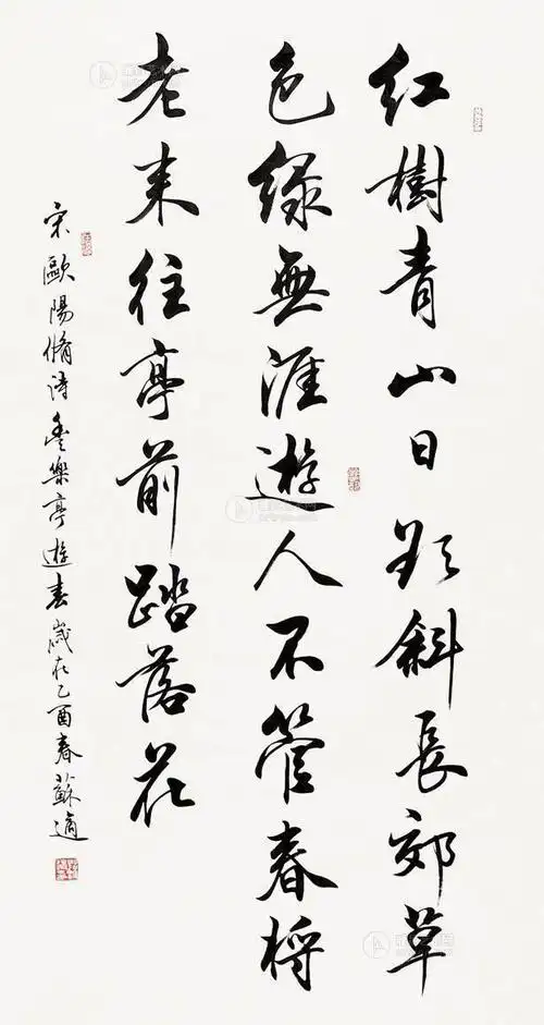 当代著名书法家苏适先生行书美搜精汇88!