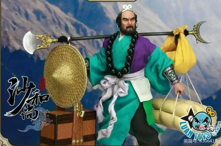 沙和尚,任劳任怨,原为沙河的妖之后被唐憎收服.