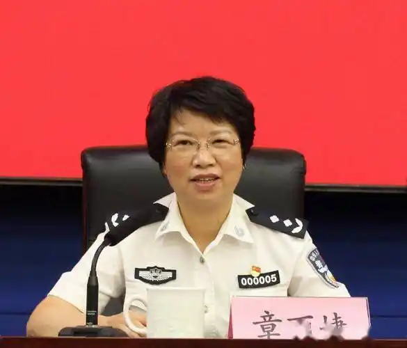 福建公安厅两落马厅官同日被公诉,均是省委巡视后被免职查办_章丽婕